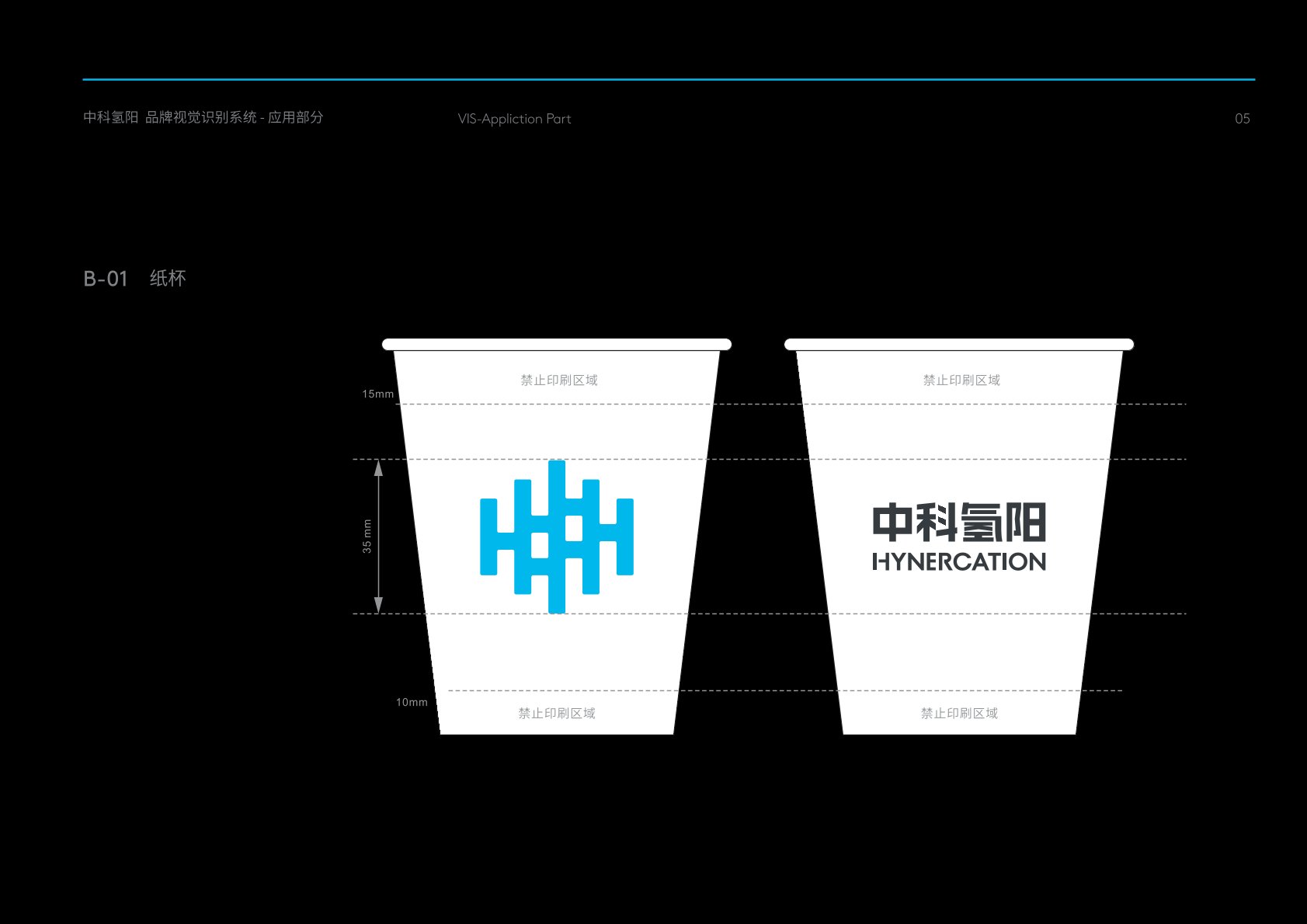 召陵区VI设计公司