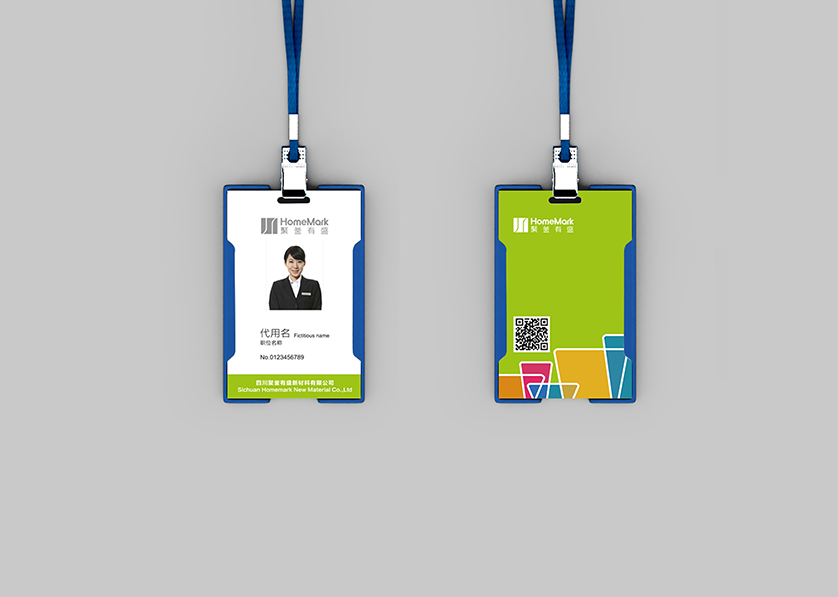 召陵区VI设计公司